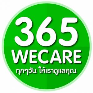 365wecare