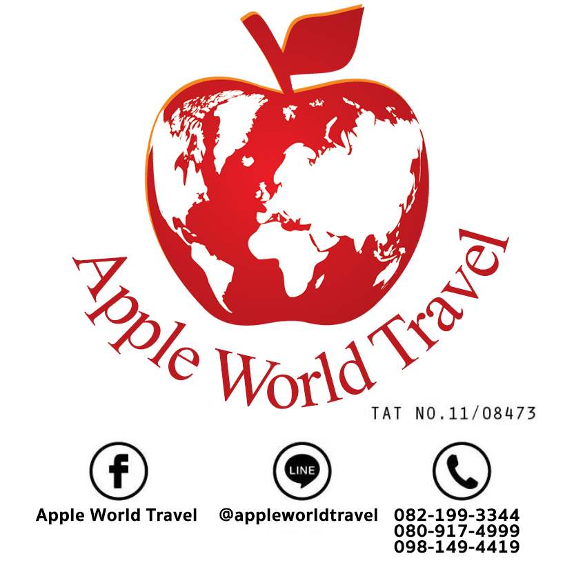 Apple World Travel