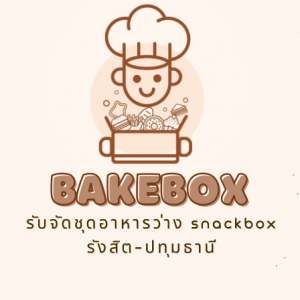 Bakebox Sandwich