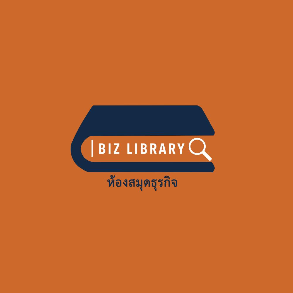 ดร. ออร์ ห้องสมุดธุรกิจ l BIZ Library