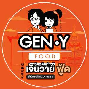 Gen-Y Food