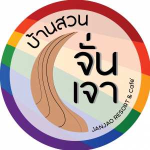 บ้านสวนจั่นเจา รีสอร์ท&คาเฟ่ l JANJAO Resort&Cafe