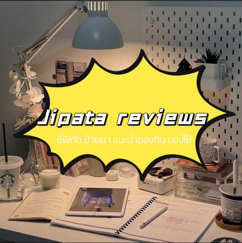 Jipata reviews