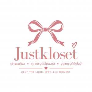 Justkloset_