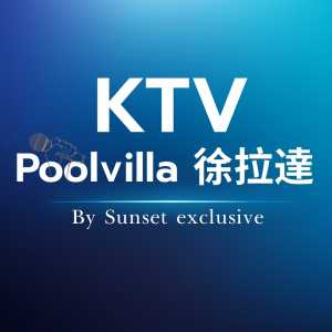 🎙️ KTV Poolvilla Pattaya 徐拉達