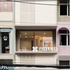 Natsu Clinic