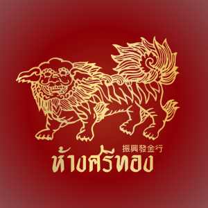 Srithong Gold | Rangsit