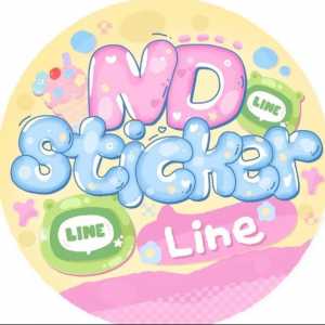 Stickerlinend