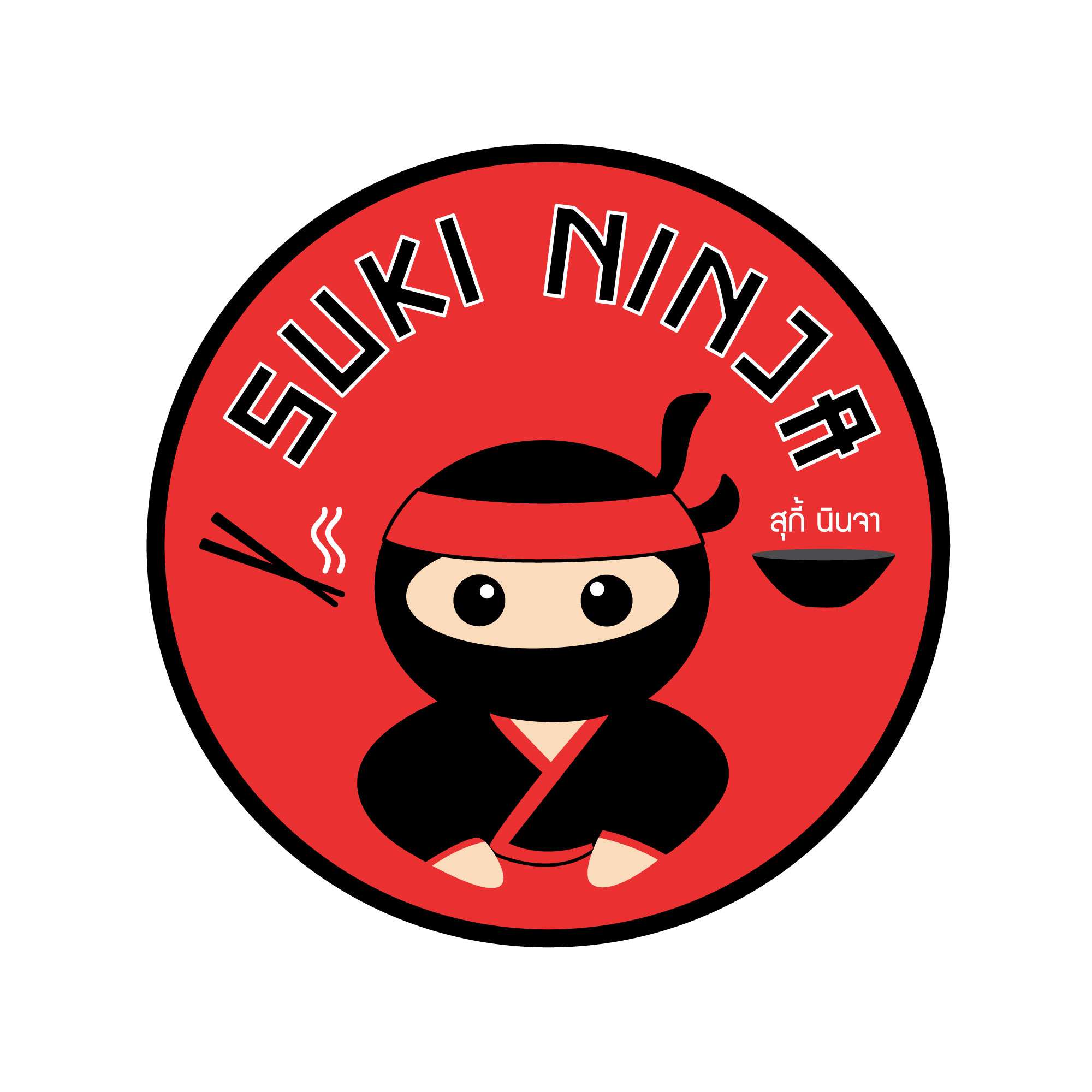 Sukininja
