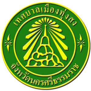 thungsongcity